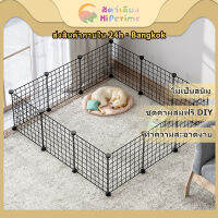 ?สินค้าอยู่ในไทย พร้อมส่ง? รั้วกั้นสุนัข คอกกั้นสัตว์ dog cage dog fence บ้านหนูแกสบี้ กรง diy กรงสุนัข กรงกระต่าย กรงหมา DIY ที่กั้นสุนัข กรงลูกสุนัข กรงหมาเล็ก DIYของใช้ในชีวิตประจำวันทุกชนิด