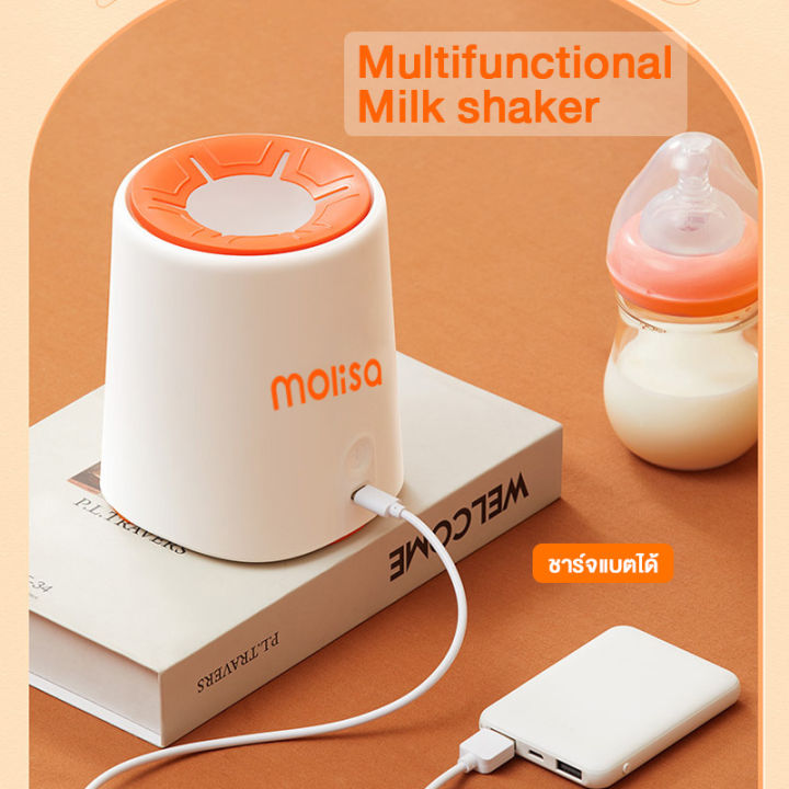 multifunctional-milk-shaker-เครื่องหมุนนม-ครื่องผสมอาหาร-เครื่องผสมนมลูกน้อย-เครื่องกวนนมผง-เครื่องผสมนมไฟฟ้า-เครื่องกวนนมผงสำหรับเด็ก