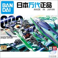 Bandai ชุดประกอบเขื่อน00Q เขื่อน HG 66 1/144 00 QAN ชุดประกอบเขื่อนตุ๊กตาขยับแขนขาได้