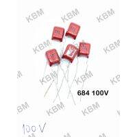 Capacitor (คาปาซิเตอร์) C684(0.68)50V 100V 200V 630V