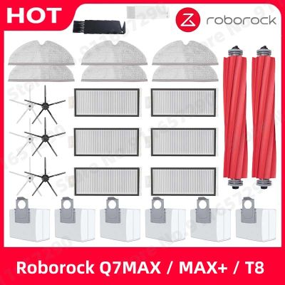 Roborock Q7 Max ชิ้นส่วน T8 Hepa กรองแปรงด้านข้างหลักแปรงปก Mop Rag เปลี่ยนหุ่นยนต์อุปกรณ์เสริมเครื่องดูดฝุ่น