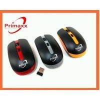 Primaxx 2.4 Wireless Optical Mouse รุ่น WS-WMS-962