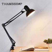 โคมไฟหนีบโต๊ะ โคมไฟตั้งโต๊ะ ปรับระดับได้รอบทิศทาง Table Reading lamp Adjustable with clip E27 MAX 60w thamsshop