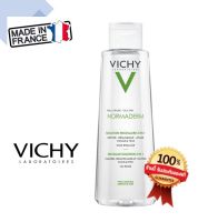 ผลิตภัณฑ์ล้างเครื่องสำอาง Vichy Normaderm Micellar Solution 3 in 1 200ml