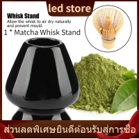 【ราคาถูกสุด】1 PC เครื่องตีชาเขียวขาตั้งเซรามิคสำหรับไม้ไผ่ชาเขียว Whisk Stand Holder Chasen สำหรับชุดชาของตกแต่ง