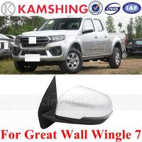 5หมุด CAPQX สำหรับ Great Wall Wingle กระจกมองหลังกระจกมองข้างไฟฟ้า7อุปกรณ์เสริมรถยนต์ชุดประกอบกระจกมองหลัง