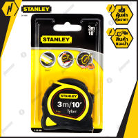 STANLEY ตลับเมตร TYLON™ TAPE ยาว 3 เมตร 10 ฟุต รุ่น 30686