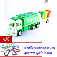 ND THAILAND ของเล่นเด็ก รถบรรทุก รถขยะ พ่วงถังขยะ QUN LIANG TOYS TRUCK NO.565-149