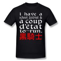 I Have A School Festival And A Coup Detat To Run Print Cotton T-Shirt Hombre Anime CODE GEASS Lelouch Of The Rebellion Shirt 4XL 5XL 6XL