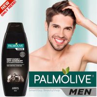 Palmolive Men Deep Clean+Anti-Dandruff 2in1 Shampoo&amp;Conditioner 350ml แชมพูผสมครีมนวดสูตรพิเศษทำความสะอาดพร้อมบำรุงเส้นผมและหนังศีรษะสำหรับผู้ชาย