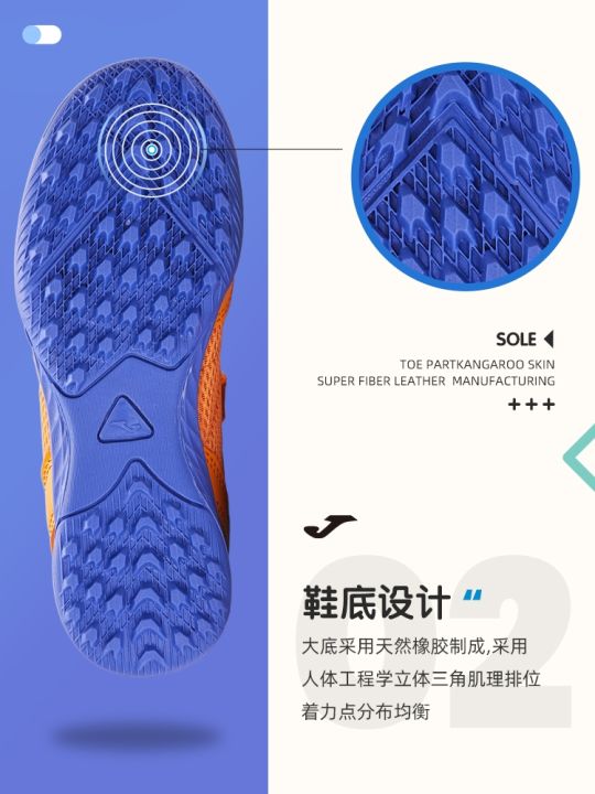 2023-high-quality-new-style-joma-childrens-knee-pads-tf-broken-nails-soccer-shoes-mesh-breathable-velcro-youth-training-sports-shoes-chasing-the-wind