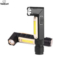 Studyset IN stock 10000lm Led Work  Light Ultra Bright Waterproof Cob Light Usb Rechargeable Tail Magnet Flashlight 90 Degree