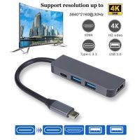 4 in 1 อะแดปเตอร์แปลงฮับ USB Type C เป็น 4K HDTV USB 4 in 1