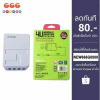 ( Promotion+++) คุ้มที่สุด ชุดชาร์จ Adapter 4 ช่องusb + สายชาร์จ 6A OUTPUT (มีสินค้าพร้อมส่งค่ะ ) ราคาดี อุปกรณ์ สาย ไฟ ข้อ ต่อ สาย ไฟ อุปกรณ์ ต่อ สาย ไฟ ตัว จั๊ ม สาย ไฟ