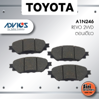 ผ้าเบรคหน้า/ดิสเบรคหน้า TOYOTA Revo 2wd ตัวเตี้ย ตอนเดียว โตโยต้า - รีโว่ - A1N246 - ADVIC - 1ชุด 4 ชิ้น