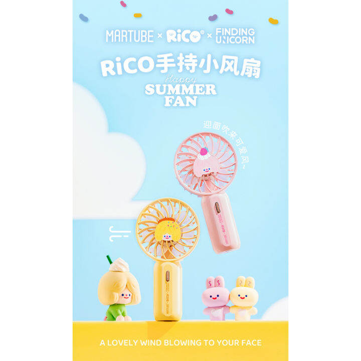 f-un-rico-fan-พัดลมมือถือ-ขนาดเล็ก-summer-fan-handheld-small-fan