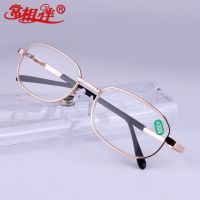 【Ready】? Straight presbyopia glass res presbyopic glas for men and women /150/0/250/3/350/4 degrees