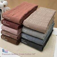 BC51-BC54 Premium Bubble Crepe Cotton Bidang 58 Harga Utk 0.5m Ana Textile