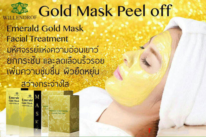 gold-mask-fill-off-5-g-15-sachet-โกลด์-มาส์ก-พีล-ออฟ-5กรัม-15ซอง