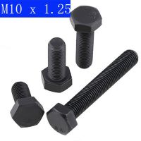 M10 x 1.25 ( 10mm ) Fine Pitch Hex Cap Bolts / Screws 8.8 Alloy Steel Thread Metric Tap DIN 933 ISO 4017