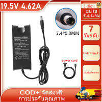 19.5V 4.62A 90W 7.5 * 5.0MM แล็ปท็อปอะแดปเตอร์ไฟ AC สำหรับเครื่องชาร์จ Dell Inspiron 14R5421 / 3421 / 5423 / 14z