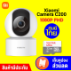 [ราคาพิเศษ 1090 บ.] Xiaomi Mi 360° Mi Home Security Camera Essential / C200 (GB.V) กล้องวงจรปิด IP Cam