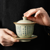 Prajna Paramita Heart Sutra เซรามิคเปิด Gaiwan สำหรับชา Tureen Teaware ถ้วยชาจีนชาม Chawan ชา Ceramony ชุด