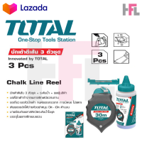 TOTAL ชุดบักเต้าตีเส้น รุ่น THT-661301