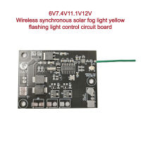 แผงวงจรพลังงานแสงอาทิตย์ Synchronous Transmission Warning Lamp Control Module Wireless Synchronous Solar Road Stud Control Board