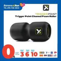 Trigger Point Channel Foam Roller โรลนวด ขนาด 13"x 5.9"