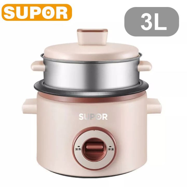 supor-3l-หม้อหุงข้าวมัลติฟังก์ชั่เครื่องทำอาหารไฟฟ้าบ้านแบบพกพาหม้อไฟไฟฟ้าสามารถใช้ในหอพัก