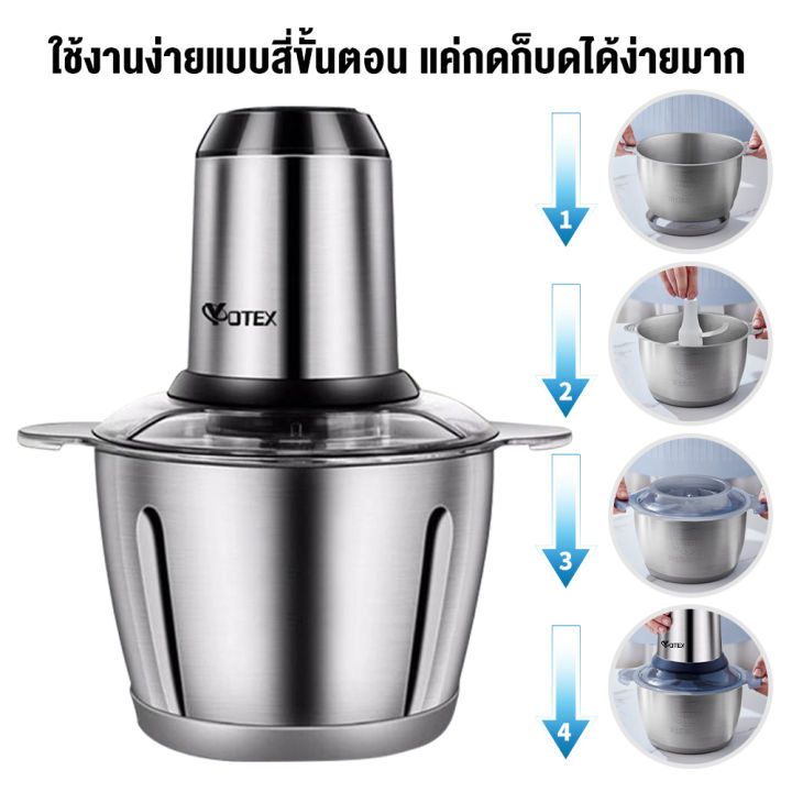 yotex-เครื่องปั่น-เครื่องปั่นบด-450w-เครื่องบดอาหาร-เครื่องบดสับเนื้อ-โถปั่นพริก-สแตนเลส-เครื่องปั่นอาหาร-เครื่องปั่นเอนกประสงค์