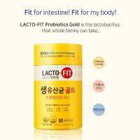 probiotics lacto fit  โปรไบโอติก ยอดขายอันดับ1 จากเกาหลี ของแท้100% #ช่วยการขับถ่าย #ลดสิว #ผิวใส มี อย.Gold 50ซอง=1box