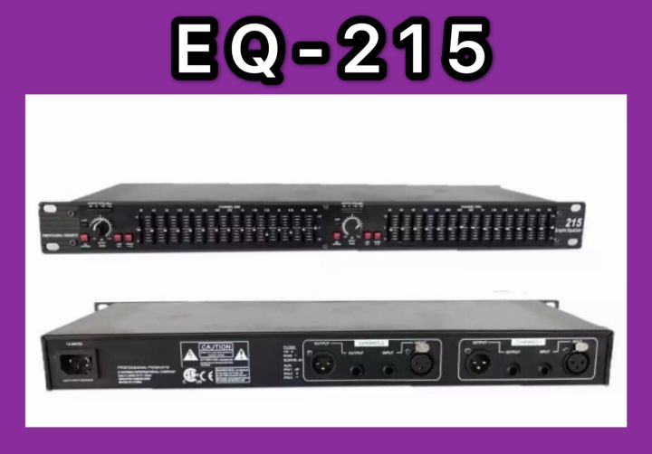 eq-215-dual-channel-15-band-equalizer-1u-rack-mount-intllxj-ych-215