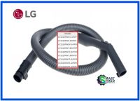 ชุดท่อดูดฝุ่นเครื่องดูดฝุ่นแอลจี/Hose Assembly,Flexible/LG/AEM73553004/อะไหล่แท้จากโรงงาน