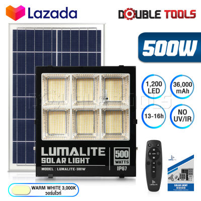 LUMALITE ไฟโซล่าเซลล์ ไฟสปอร์ตไลท์ 80W/100W/200W/300W/500W/800W/1,200W สีขาว (White) / วอร์มไวท์ (WarmWhite) วัตต์เต็ม Solar Cell LED Solarlight Spotlight Floodlight ไฟโซล่า ไฟแสงอาทิตย์ รุ่นใหม่ 6 ช่อง กันน้ำ IP67 ไฟสว่างทั้งคืน พร้อมรีโมท *ประกัน 1 ปี*