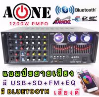 A0NE เครื่องแอมป์ขยายเสียง 1200W PMP0 คาราโอเกะ เพาเวอร์มิกเซอร์มี มี 5 ช่องไมค์โครโฟน ปรับเสียง ทุ้มแหลมไมคืได้ มี BLUETOOTH + USB +MP3+ SD+QE+FM+ CARD รุ่น A-ONE 2209F(A-71)