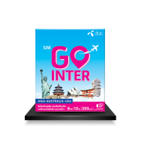 Dtac Go Inter ซิมท่องเที่ยว ดีแทคโกอินเตอร์ เอเชีย ออสเตรเลีย อเมริกา  เน็ต 6GB นาน 10 วัน โปรเน็ตฟาร์ม ส่งฟรี  ออกใบกำกับภาษีได้