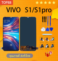 จอชุด LCD+Touch หน้าจอ+ทัช For VIVO S1/S1pro+ชุดเครื่องมือแกะมือถือ