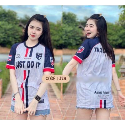 New STOCK New Design THAILAND CHANG JERSEY