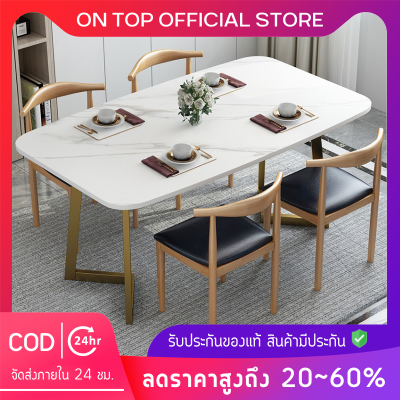 👑OnTop👑 โต๊ะกินข้าว โต๊ะ โต๊ะทานข้าว Dining table โต๊ะลายหินอ่อน มีให้เลือกหลายแบบ✨ โต๊ะอาหาร โต๊ะทำงาน โต๊ะห้องนั่งเล่น พร้อมส่ง✅