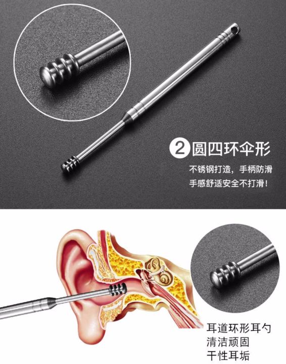 ja-leng-ear-pick-set-อุปกรณ์แคะหู-ไม้แคระหู-ชุดแคะหูสแตนเลสมืออาชีพครบชุด