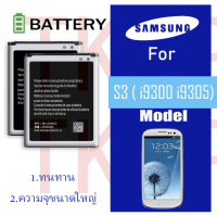 แบตเตอรี่ Samsung i9300,S3 Battery แบต S3,9300 มีประกัน 3 เดือนแบต แบตเตอรี่ battery Samsung Note 3 (โน๊ต 3) 9300