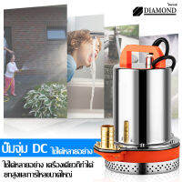 Diamond ปั๊มน้ำไฟฟ้า ปั้มน้ำ ปั้มน้ำออโต้ ปั้มน้ำอัตโนมัติ  รุ่นใหม่ ขนาด 1 นิ้ว ปั้มแช่ ปั๊มจุ่ม ปั๊มไดโว่ ปั๊มบาดาล ปั๊มแรงดันสูง