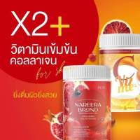 พร้อมส่ง เซตคู่ผิวสวย NAREERA Collagen Glutathione + New C Vit Me นารีร่า คอลลาเจน +นิว ซี วิต มี คอลลาเจนคู่ผิวสวย ปริมาณ 200 กรัม / กระปุก