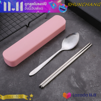 ?SHUNCHANG ชุดช้อนส้อมสำหรับตั้งแคมป์3ชิ้น เซ็ตอุปกรณ์บนโต๊ะอาหารแบบพกพาช้อนตะเกียบสเตนเลสส้อมมีดสเต็กพร้อมกล่องเก็บของ