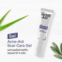 [ ของแท้ 100%] ACNE AID SCAR CARE GEL 10G แอคเน่-เอด เจลสการ์แคร์ เจลลดเลือนรอยสการ์จากสิวหรือปัญหาผิวต่างๆ