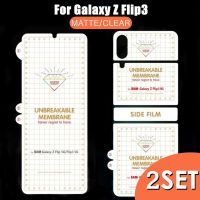 ฟิล์มสำหรับ Samsung ไฮโดรเจลหน้าหลังนิ่มแบบบางเฉียบ Galaxy ZFlip3ชัดด้านปกป้องหน้าจอ Z Flip 3 5G ใหม่