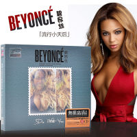 ของแท้Beyonceซีดีอัลบั้มเพลงป๊อปเพลงในรถCD.