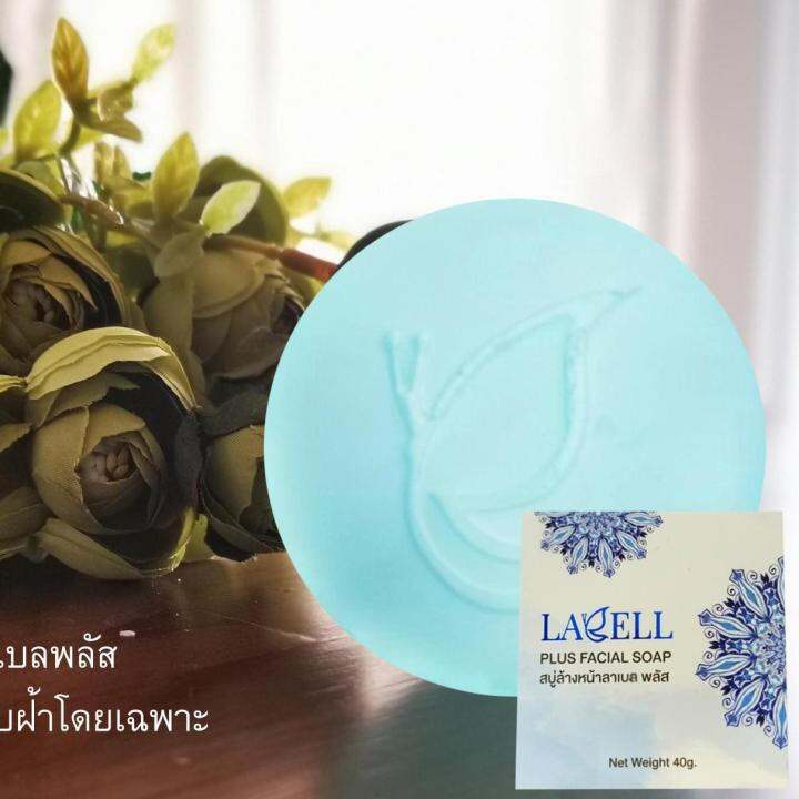 labell-plus-facial-soap-สบู่ล้างหน้า-ลาเบล-พลัส